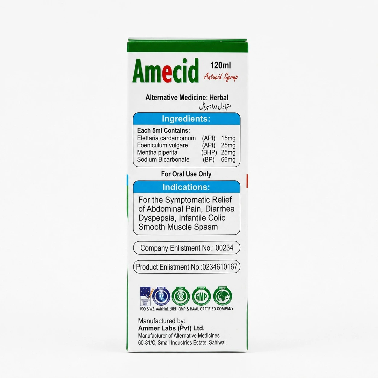 Amecid Antacid Syrup 120ml - Image 2