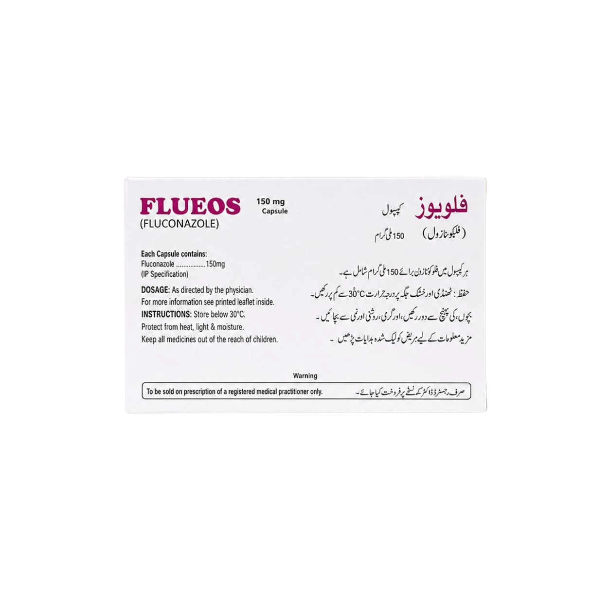 Flueos 150mg Capsule - Image 2