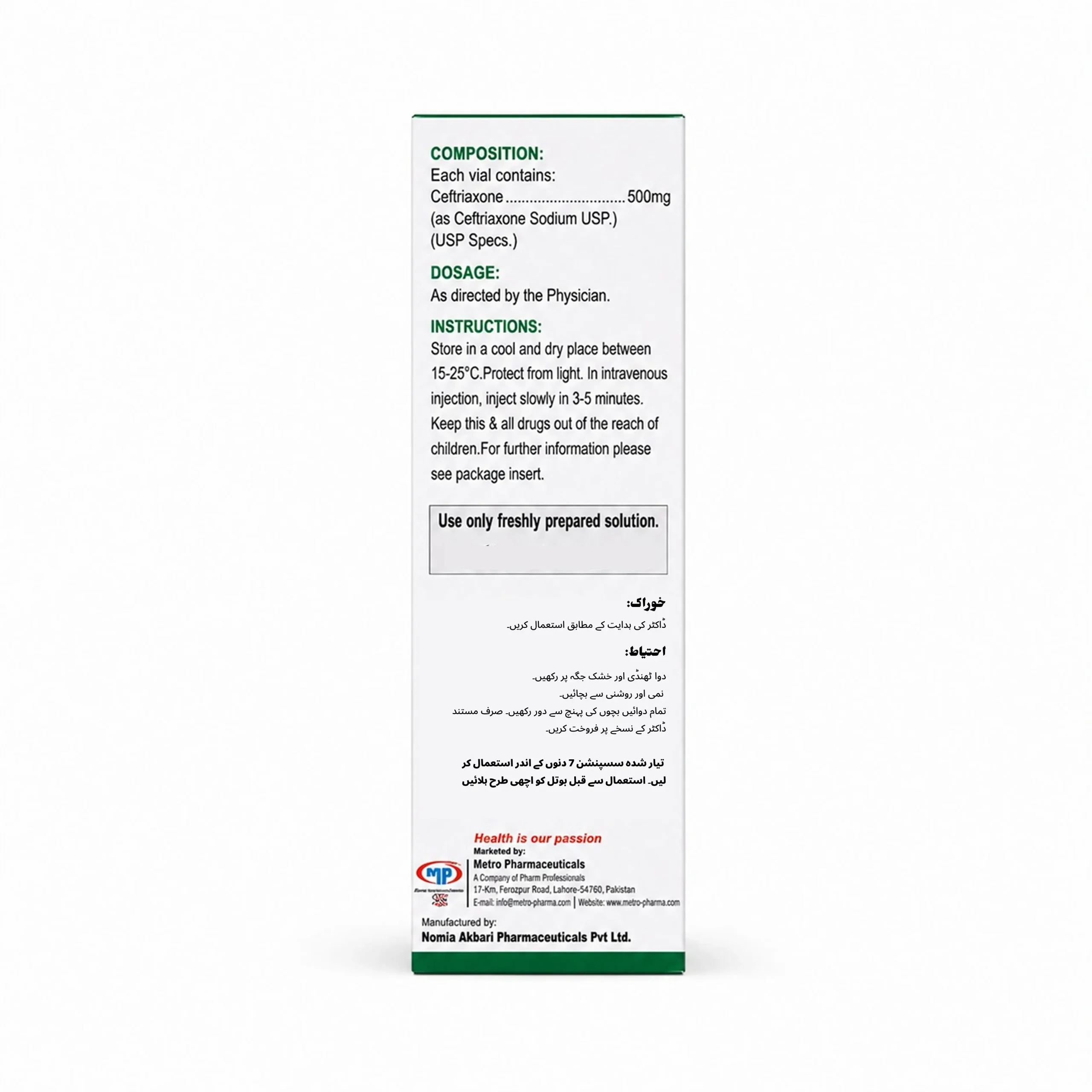 Metrox 500mg Injection - Image 2