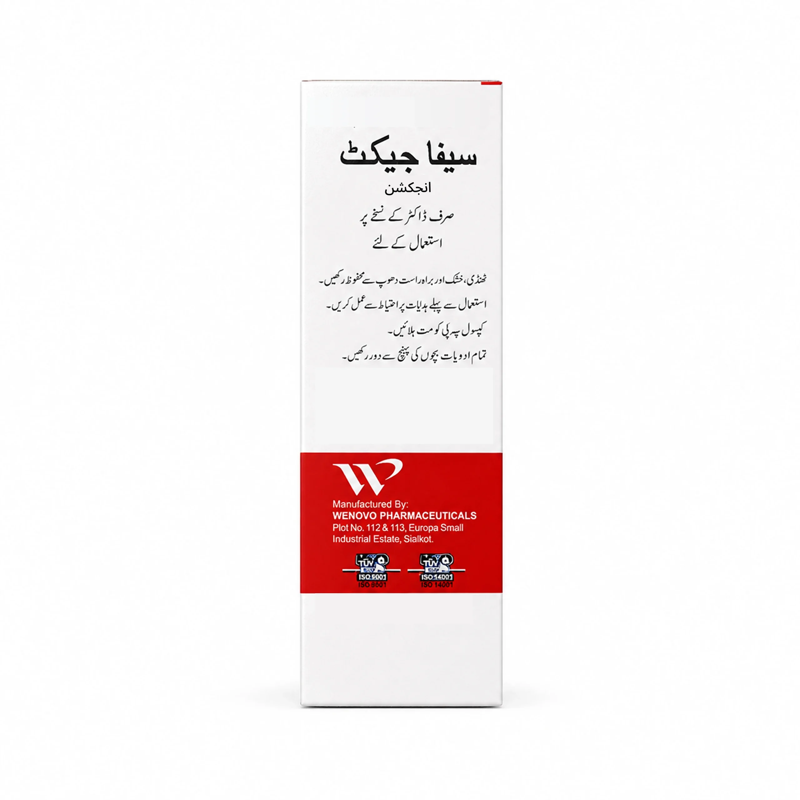 Cefaject Injection 2g - Image 3
