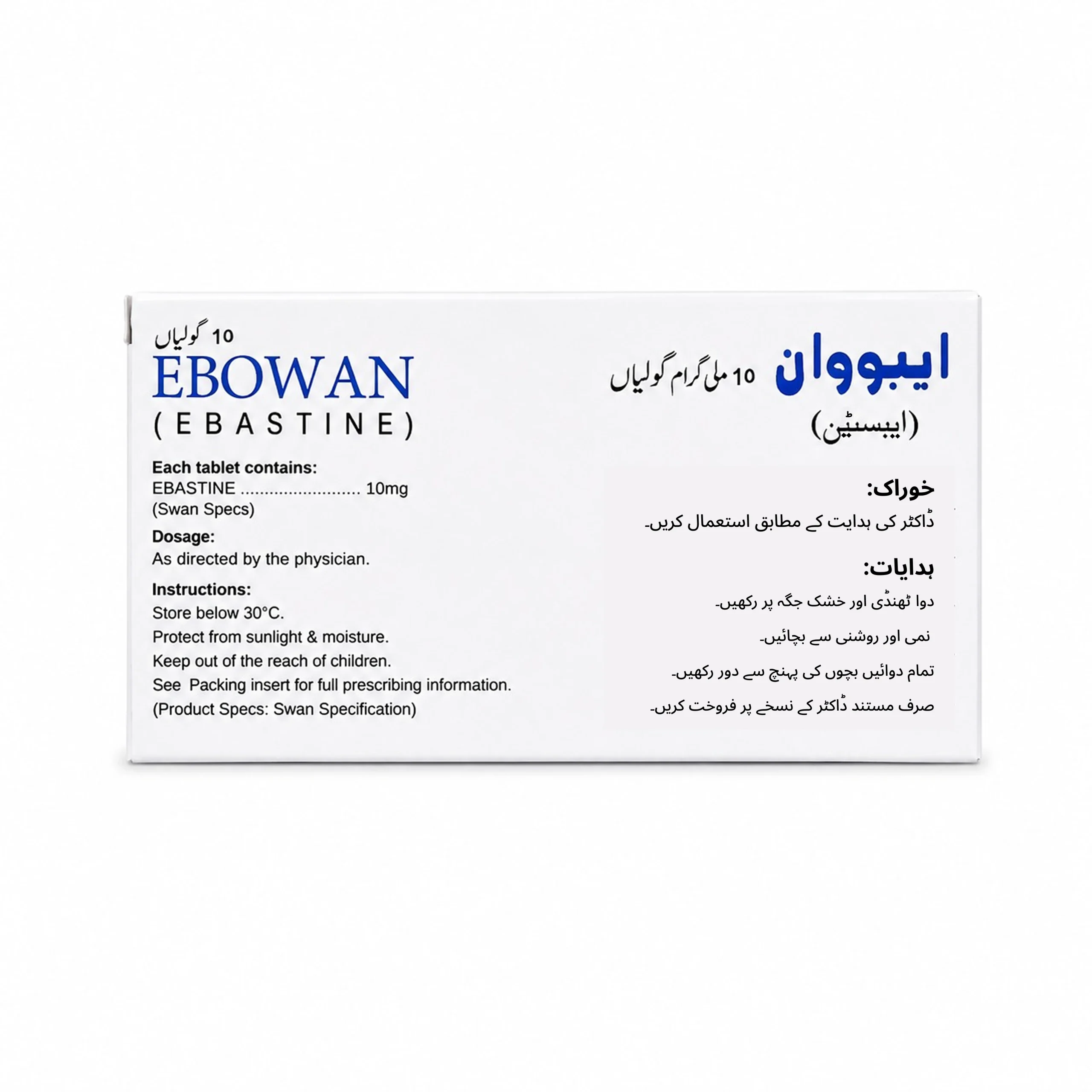 Ebowan TAB 10mg - Image 2