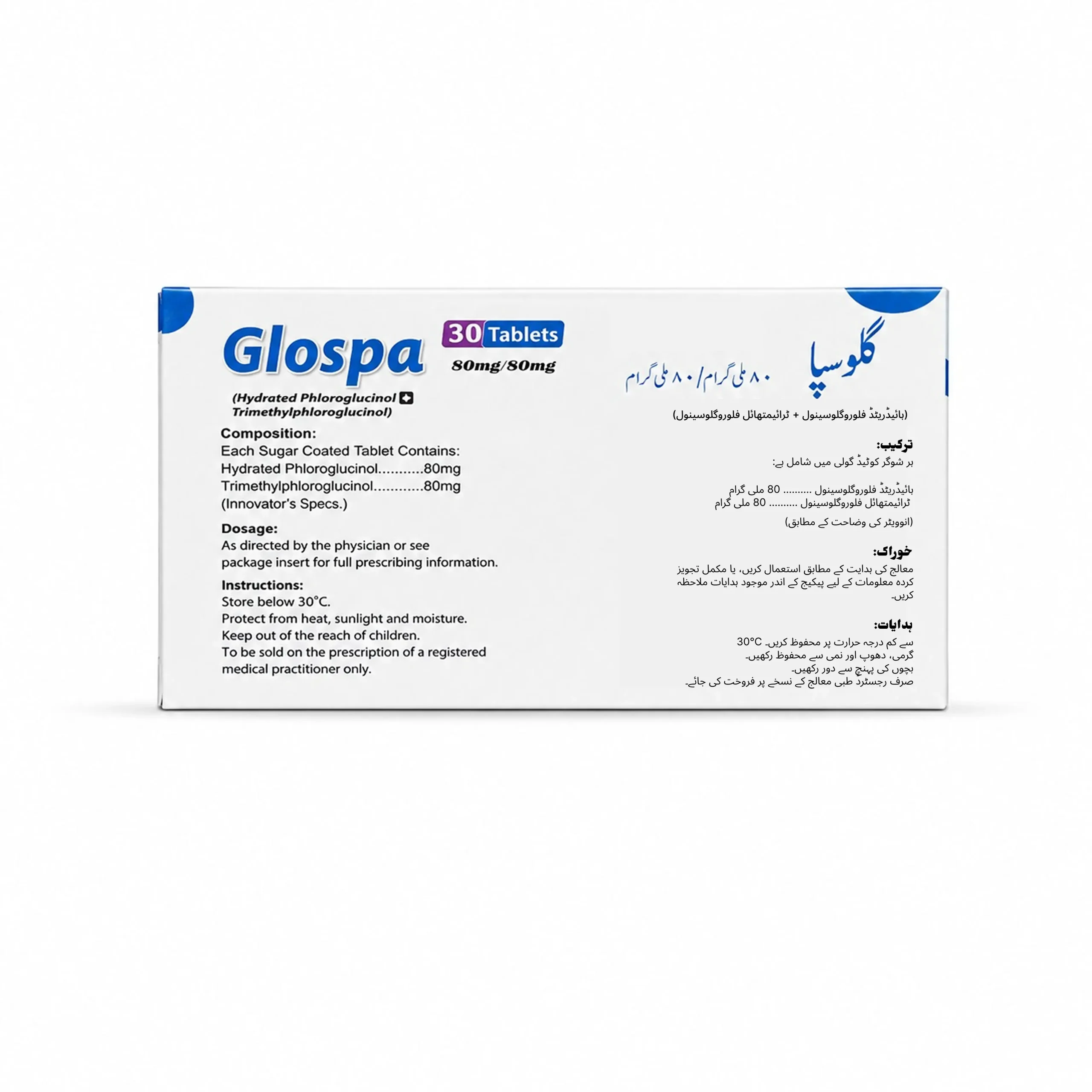 Glospa 80mg Tablets - Image 2