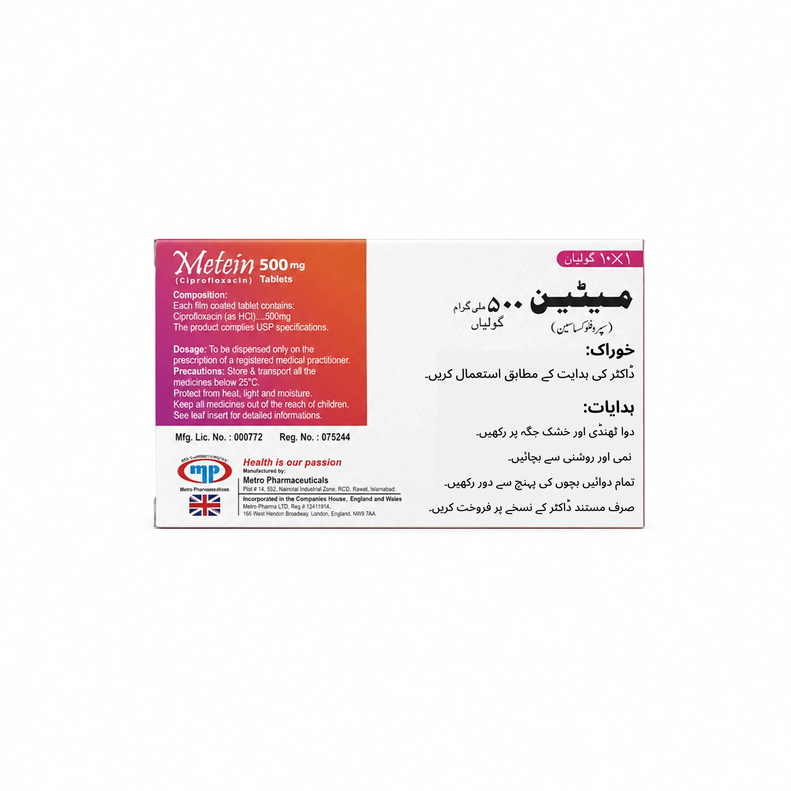 Metein 500mg Tablets - Image 2